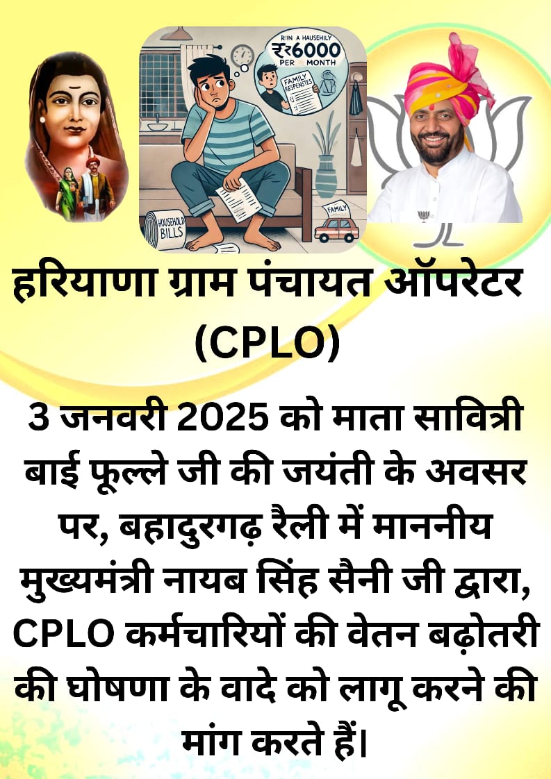 Sanam___56's tweet photo. @fake_dishant #CPLO https://t.co/b7NJhU3jfO
