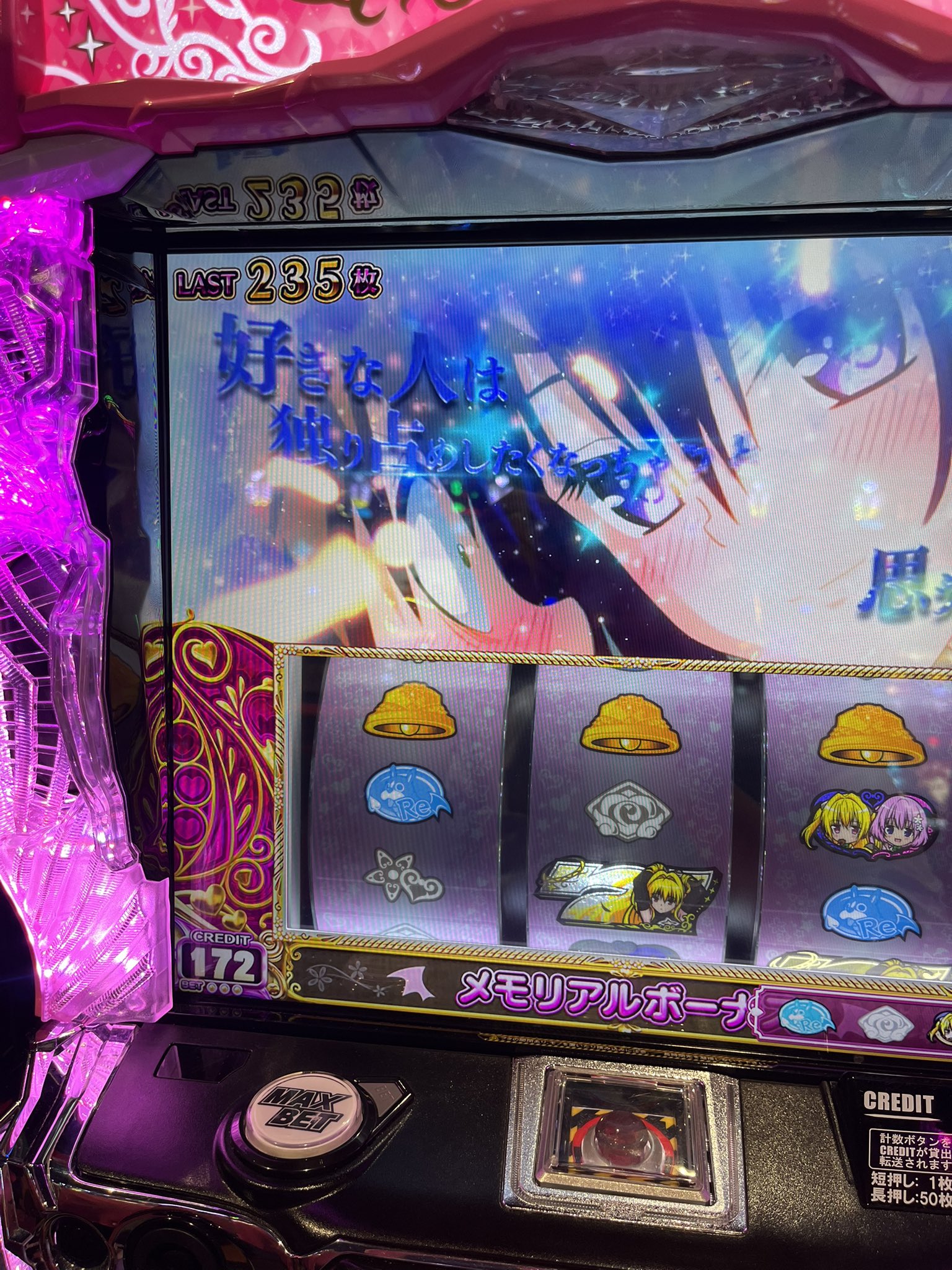 リボーン CCG まとめAB Geo＠C106土（1日目）東4ホ30b on X: 