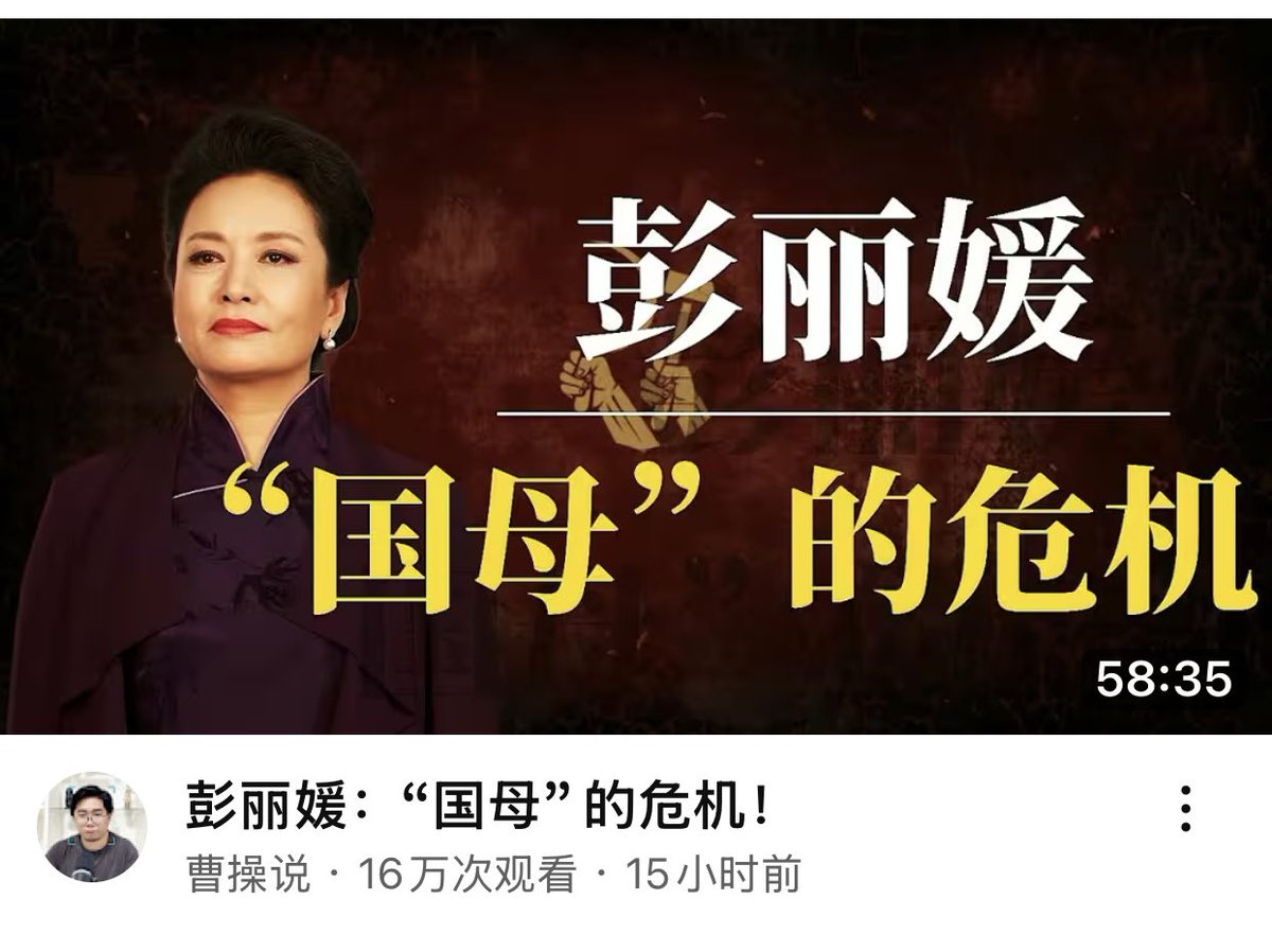 政经鲁社长 tweet media