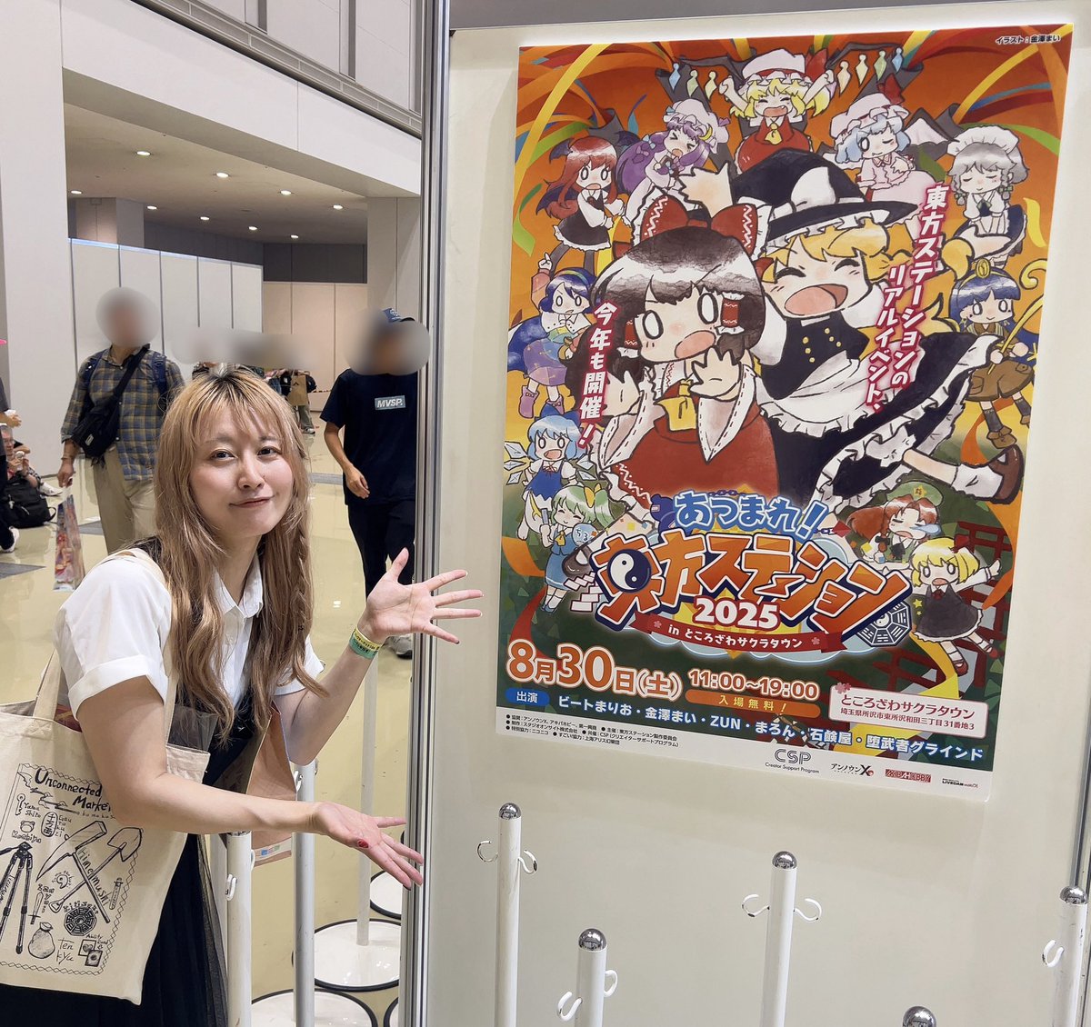 私の絵だぁぁぁぁぁぁー！！！

#KADOKAWAブース