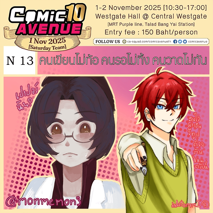 Dalte | Commission Open ! tweet media