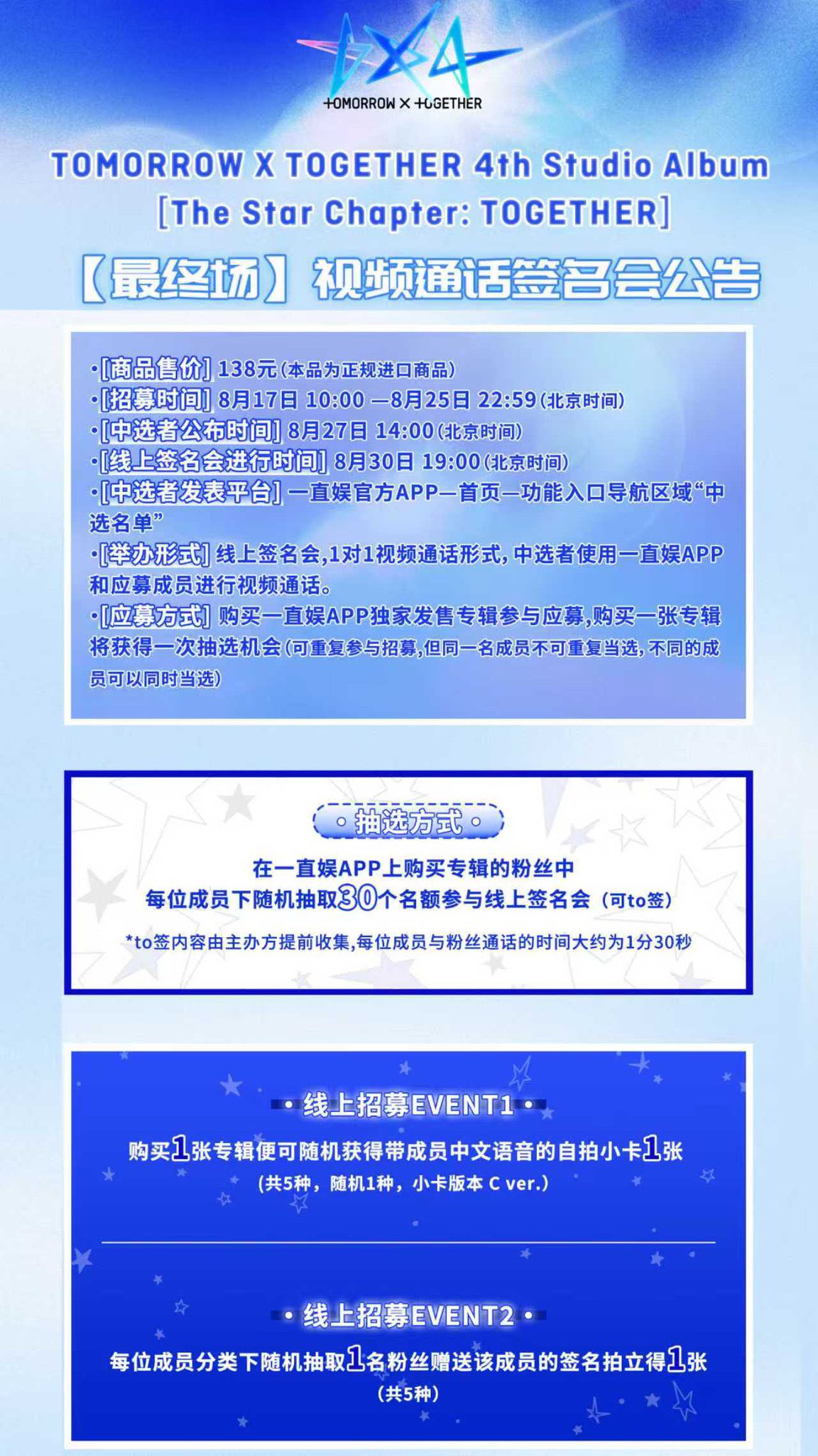 𝚢𝚞𝚔𝚘𝚝𝚊𝚗🐿️ 𝑇𝑂𝐺𝐸𝑇𝐻𝐸𝑅𖤐⸝⋆ on X: 