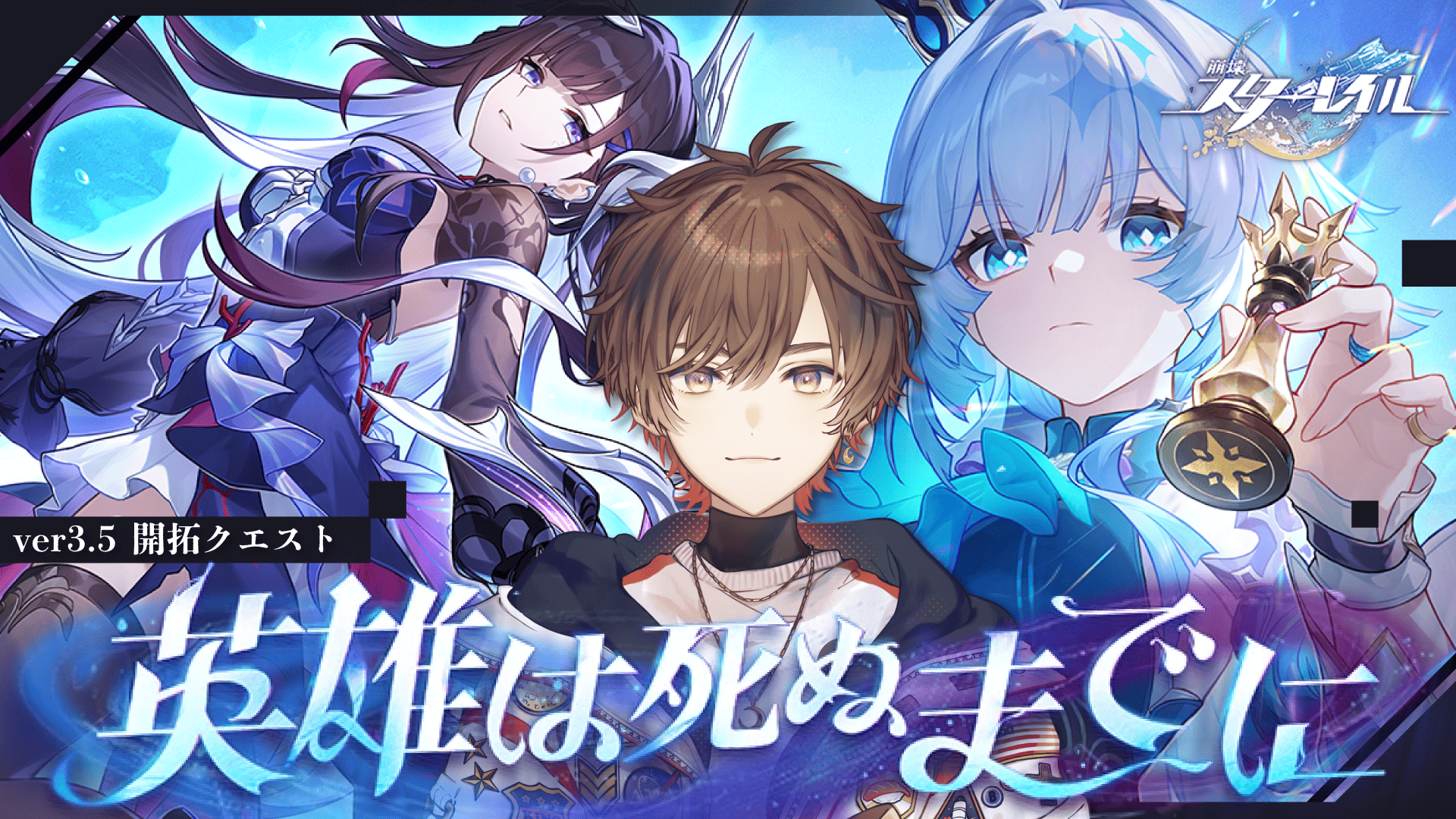 天月 天月-あまつき- - 天月-あまつき-×セイコー コラボレーション