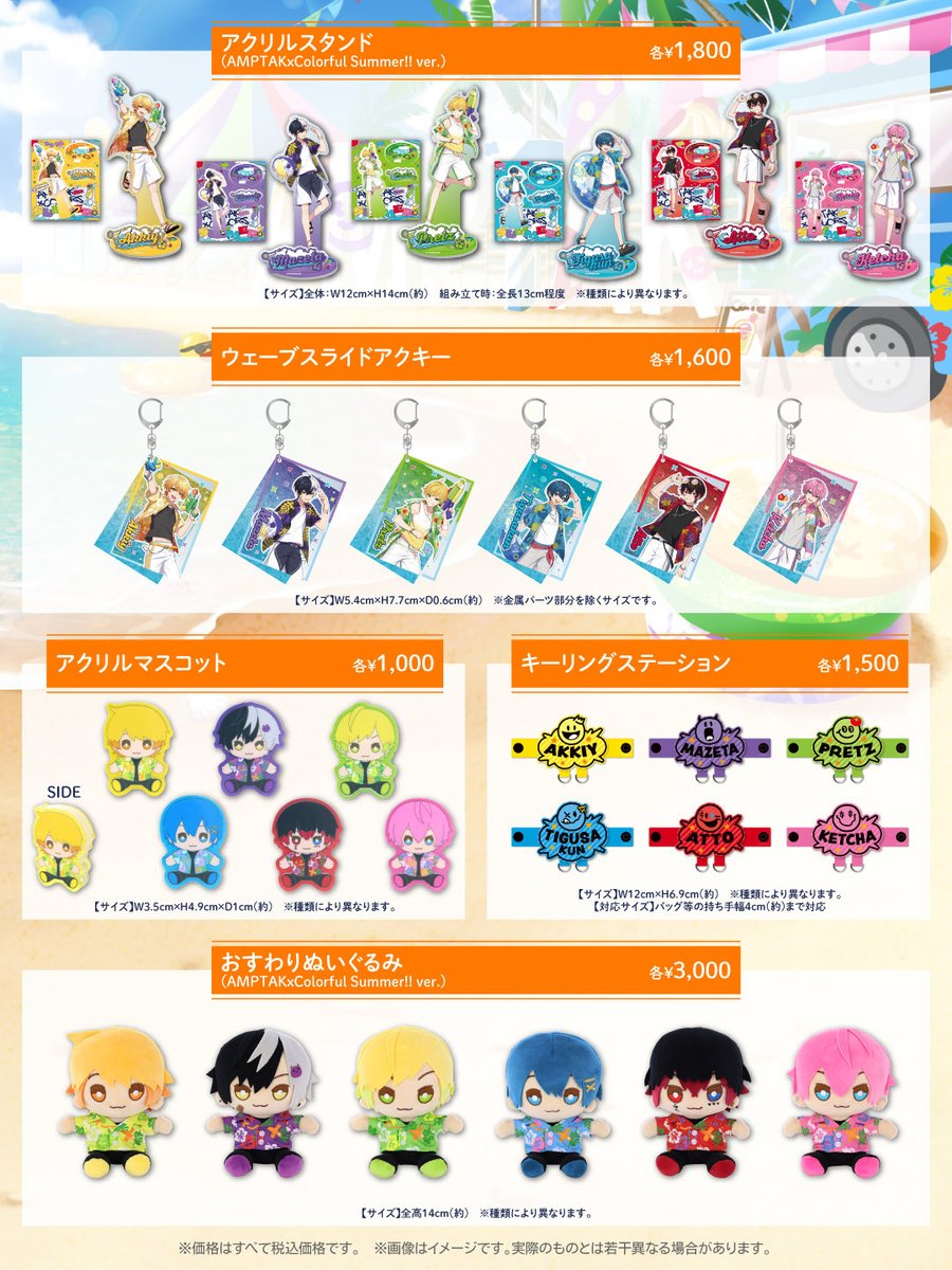 歌い手グッズ🌷プレゼント係💗りお tweet media