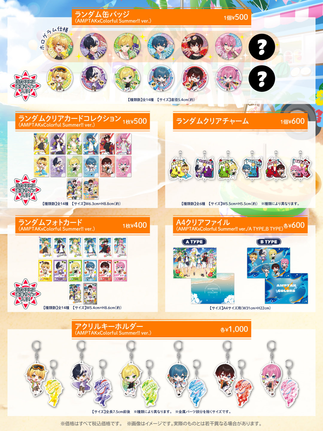 歌い手グッズ まとめ売り m53565454644_1.jpg?1753154756