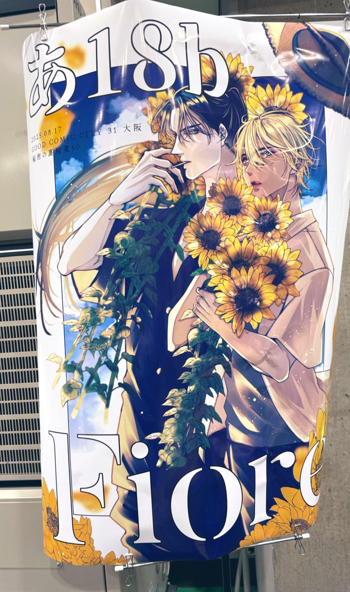 ikasunori（紹介文読んで下さい） 専用 人感センサー式・録音音声警報機 セフティアラート (398-05