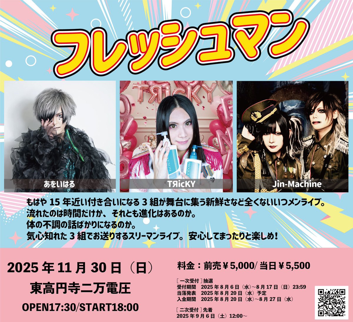 あをいはる (@hal_the_strange) / Posts / X