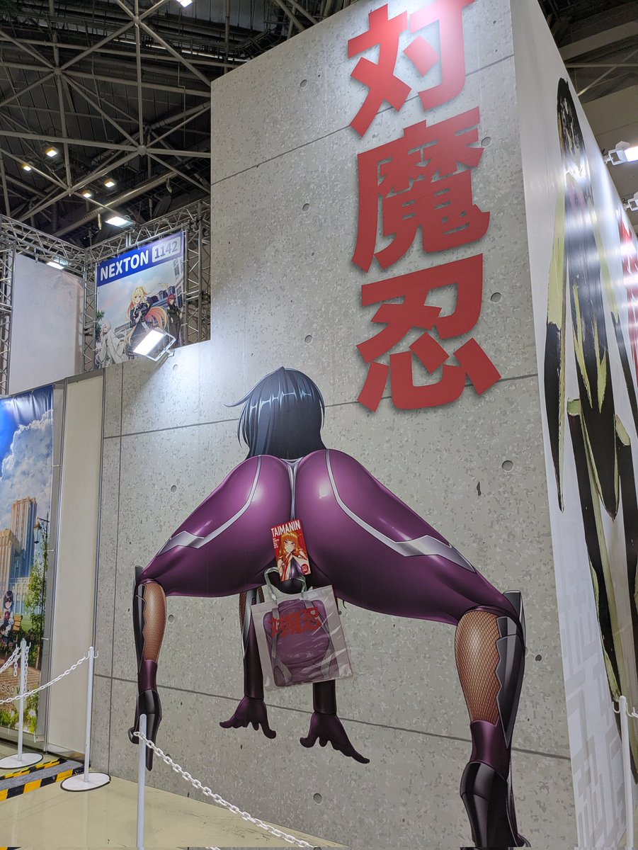 コミケお疲れ様でした！