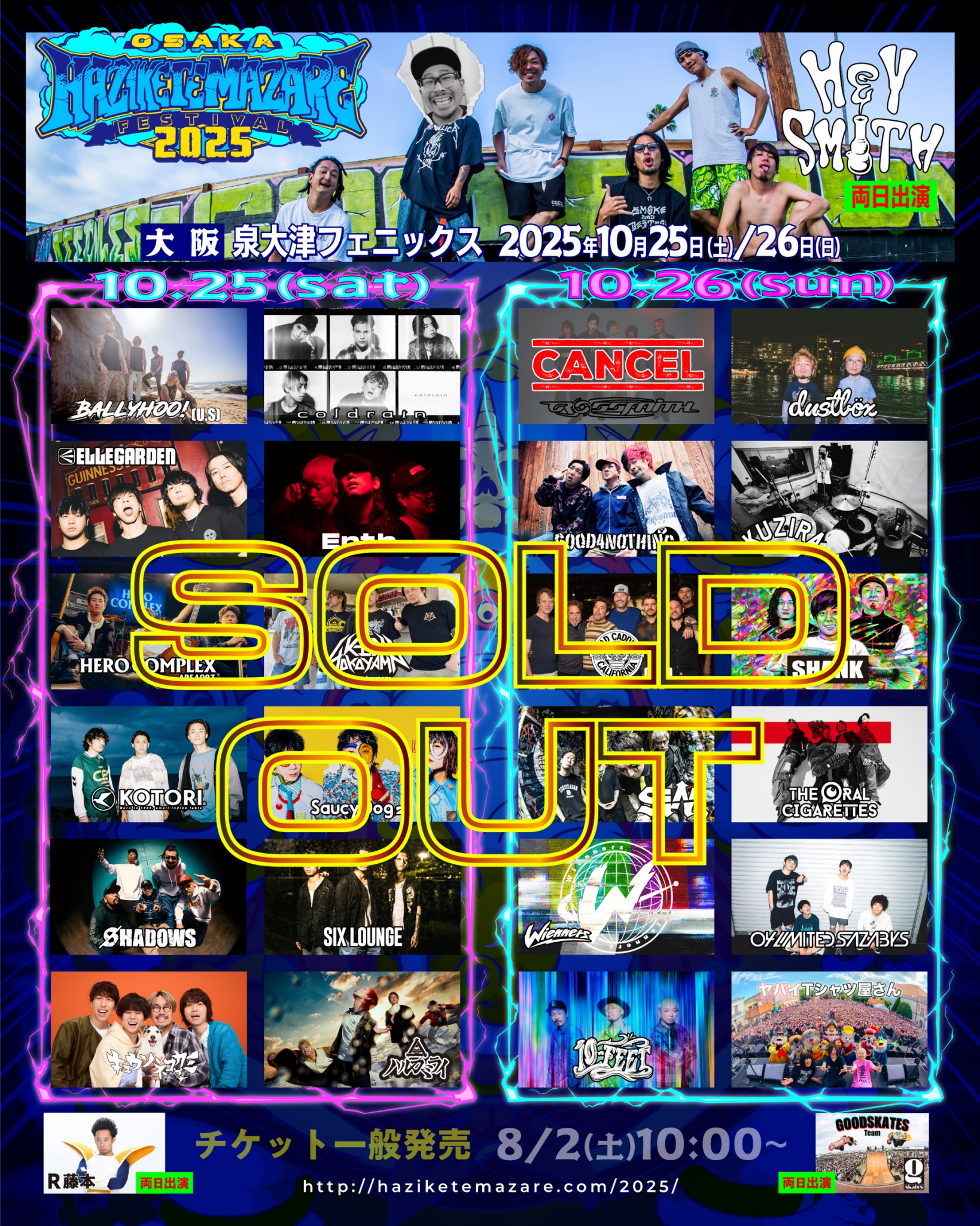 HEY-SMITH (@HEY_SMITH_Japan) / X