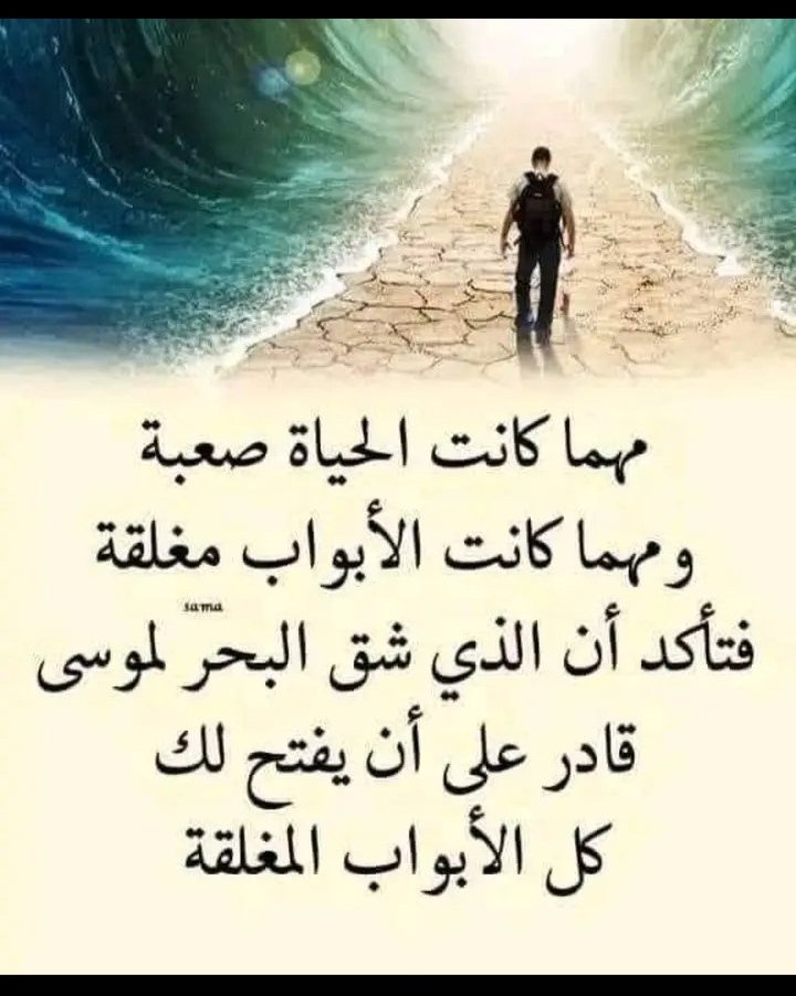 يا رب يا رب 🤲🌺🌺