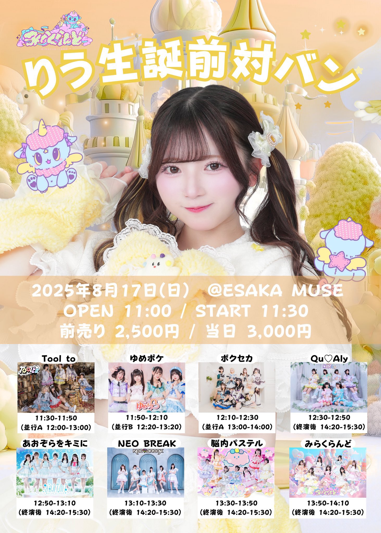 @Toshi様のみ toshi@WF5-03-06今回でいったん休止 (@represent1121) / X