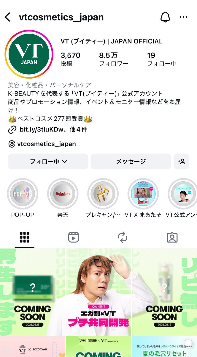 모 tweet media