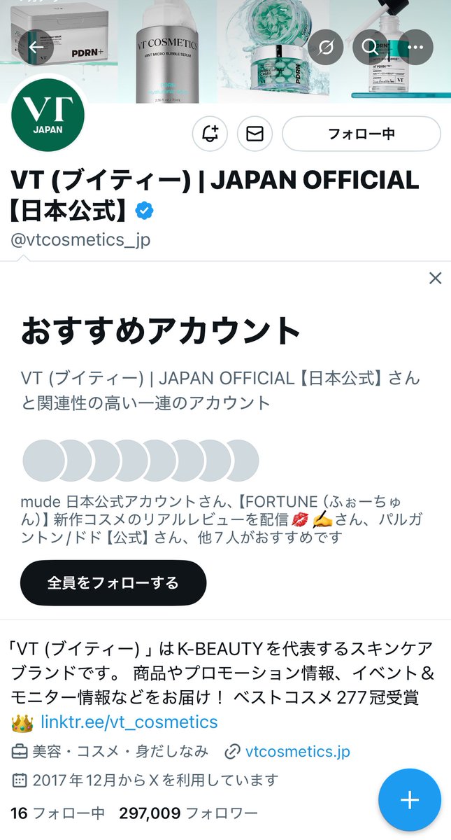 모 tweet media