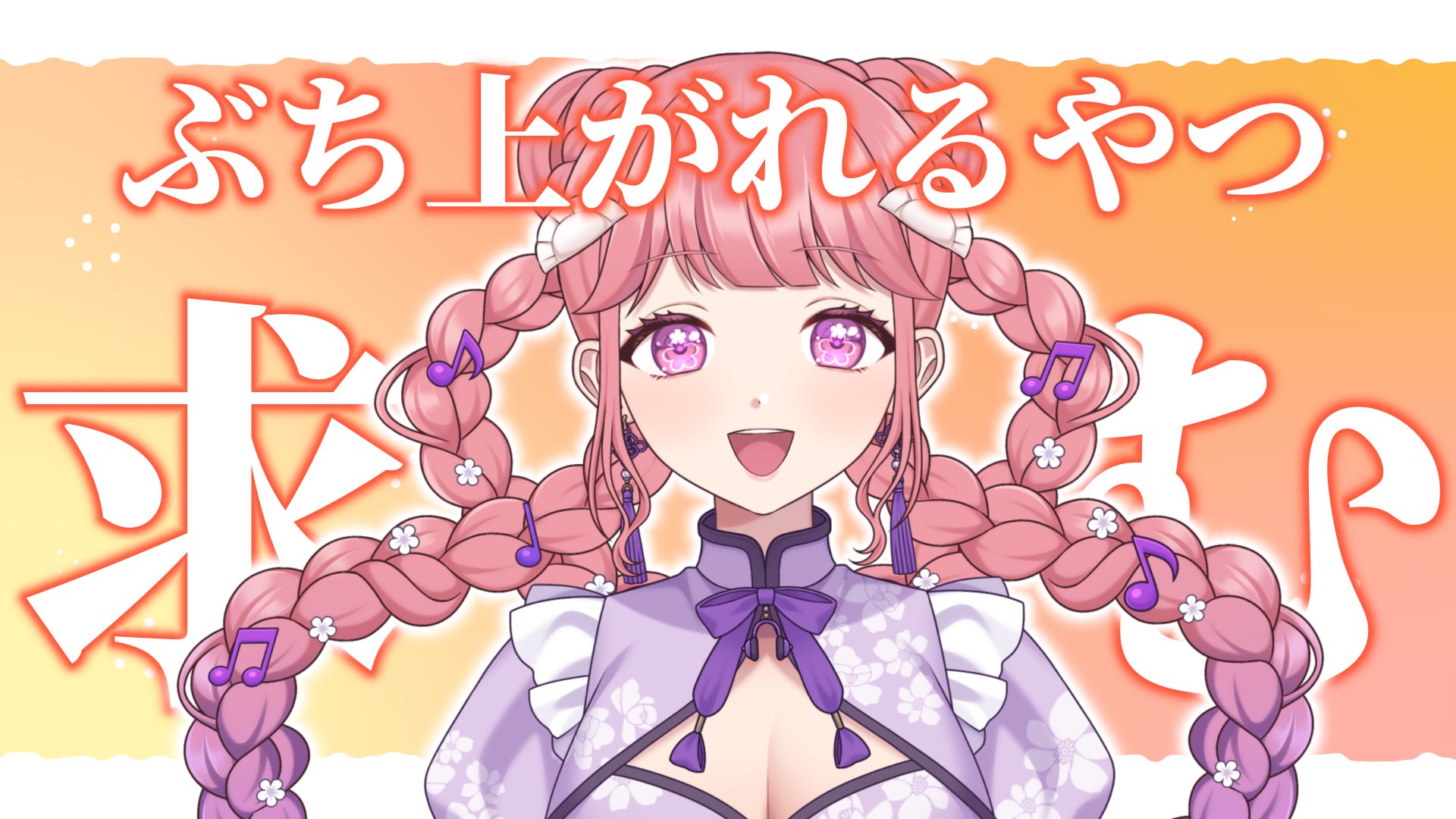 ちょき【Vsinger】ハオ-歌ってみた🥟 on X