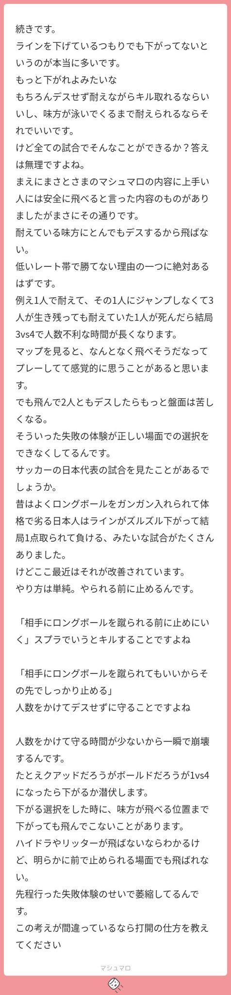 マシュマロ様確認 マシュマロ公式 on X: 