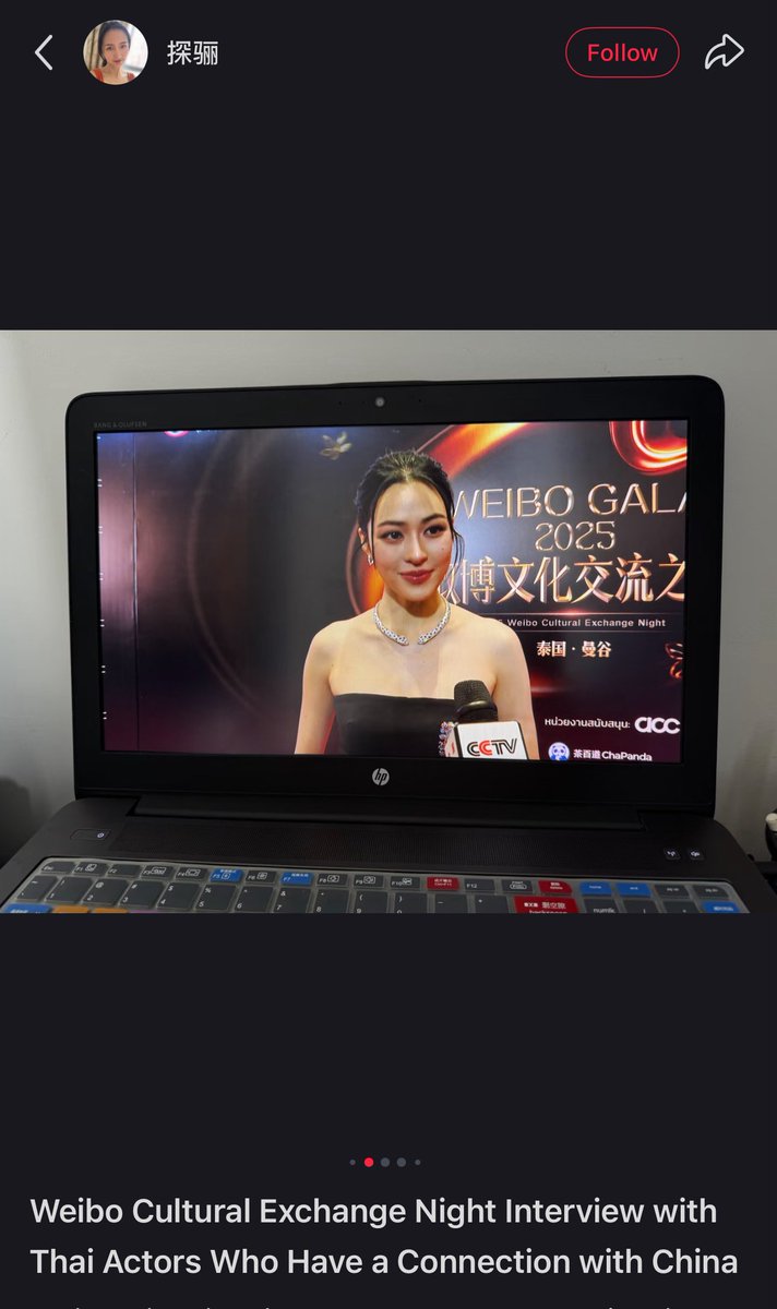 suistoncoeur_'s tweet photo. Ling @ 探骊 (CCTV Interviewer) XHS

📸 https://t.co/UpBa9eImSV

LINGORM WEIBO NIGHT
#LingOrmxWeiboCultureNight 
#หลิงหลิงคอง #linglingkwong https://t.co/CWTMw4BgWO