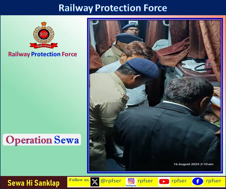 rpfser's tweet photo. #RPFSER  #OperationSewa
रेलवे स्टेशनों पर बुजुर्ग, बीमार, दिव्यांग और जरूरतमंद यात्रियों को RPF कर रही है हर संभव मदद।
 व्हीलचेयर, मेडिकल सहायता या सुरक्षित प्लेटफॉर्म तक पहुंच — RPF हर कदम पर साथ।
#SaveFuture #SewaHiSankalp @rpfser #PassengerSafety #PassengersSecurity #RPFHeroes https://t.co/FE8j2E404H