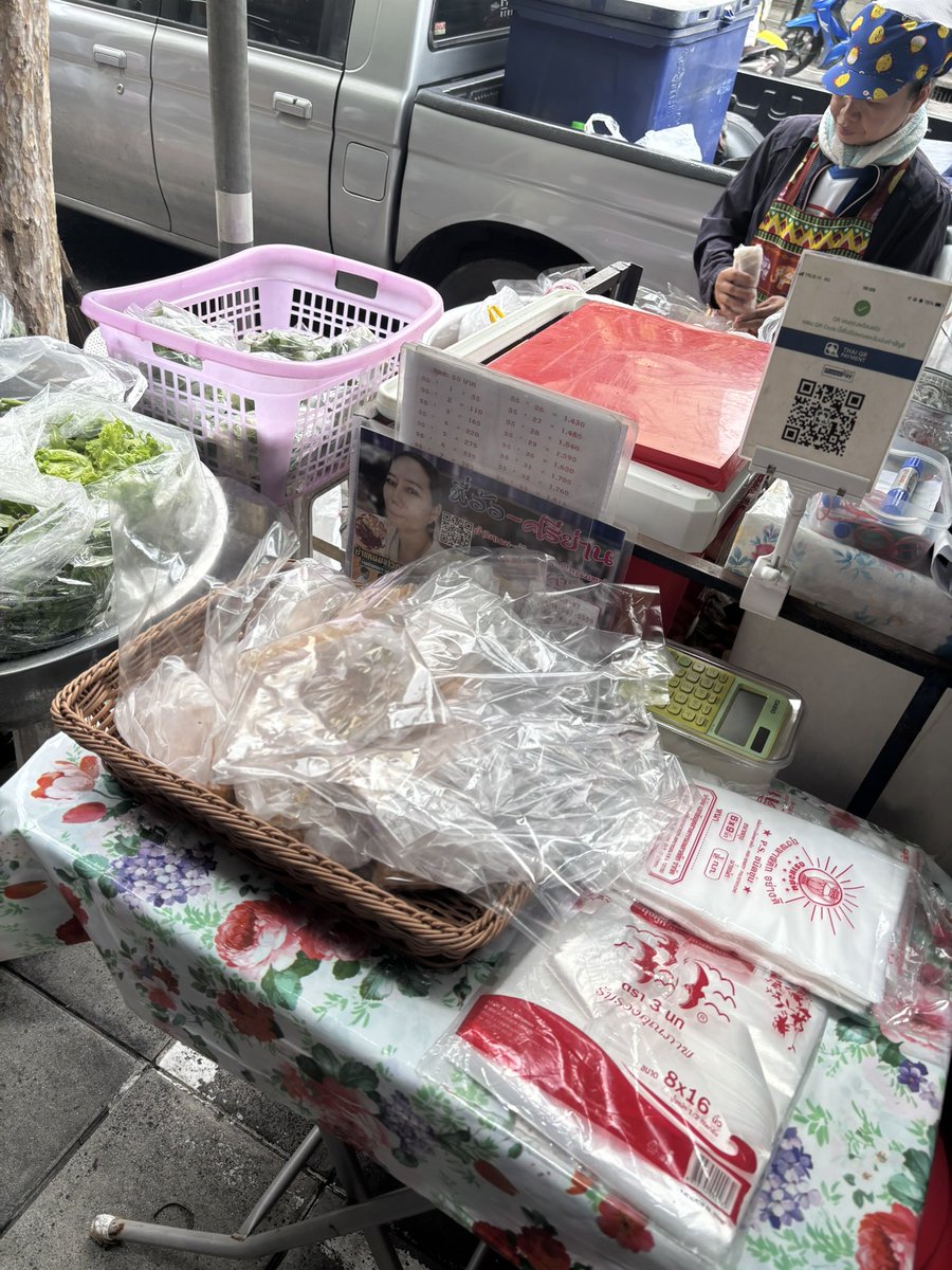 เติมพลัง