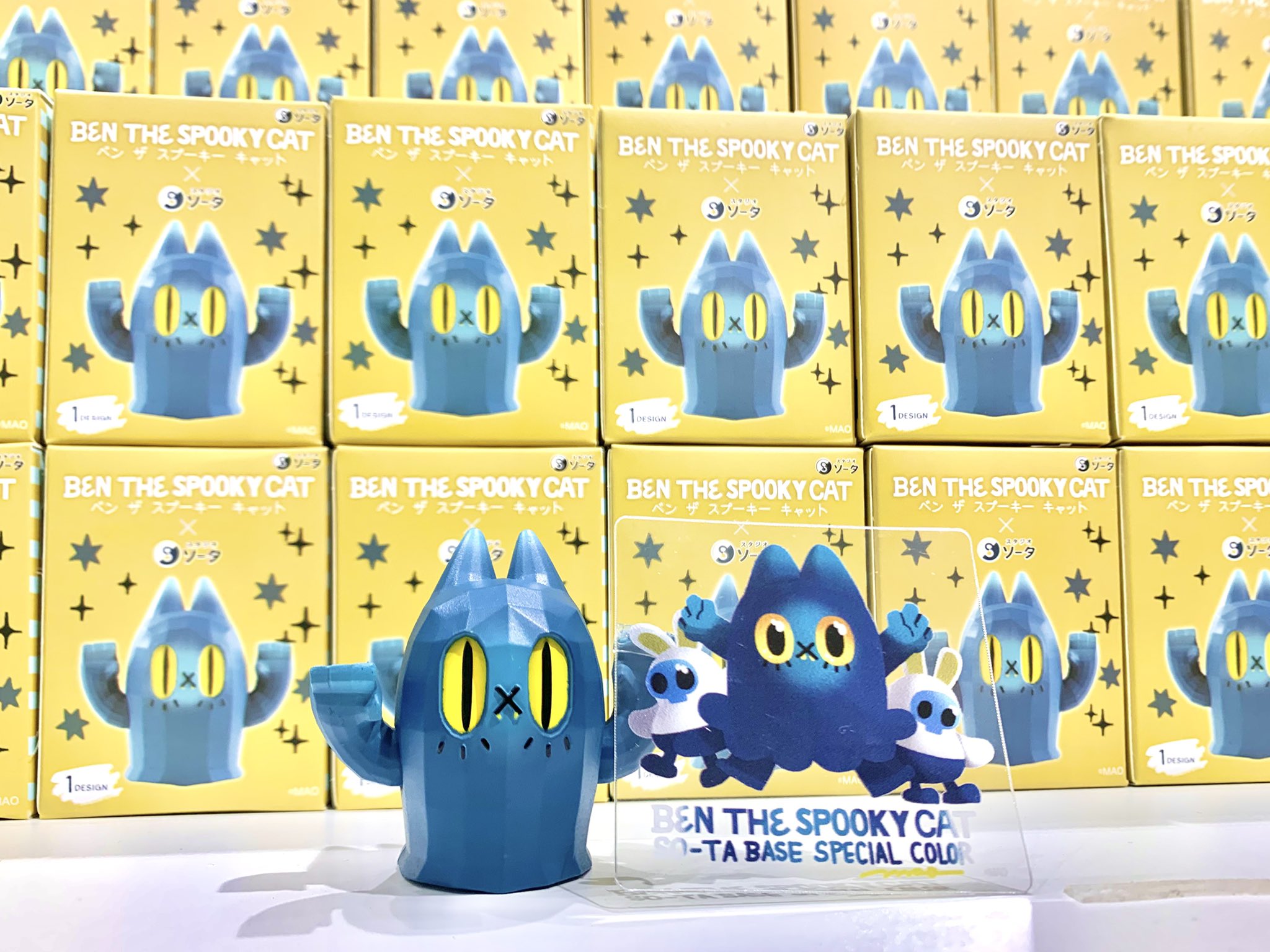 BEN THE SPOOKY CAT ソフビ STUDIO SO-TA 新品 BEN THE SPOOKY CAT 2 - スタジオソータ公式 | アートフィギュア