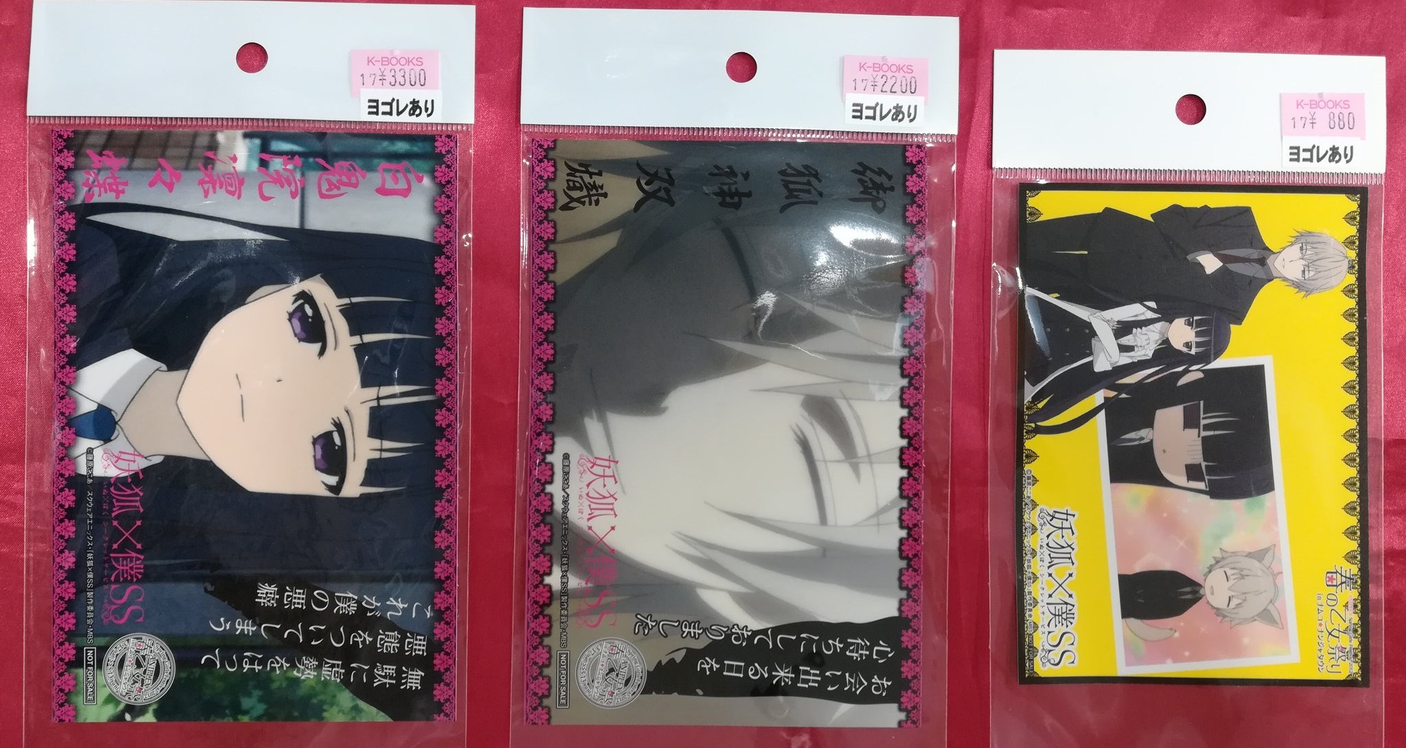 K-BOOKS キャラ館 on X: 