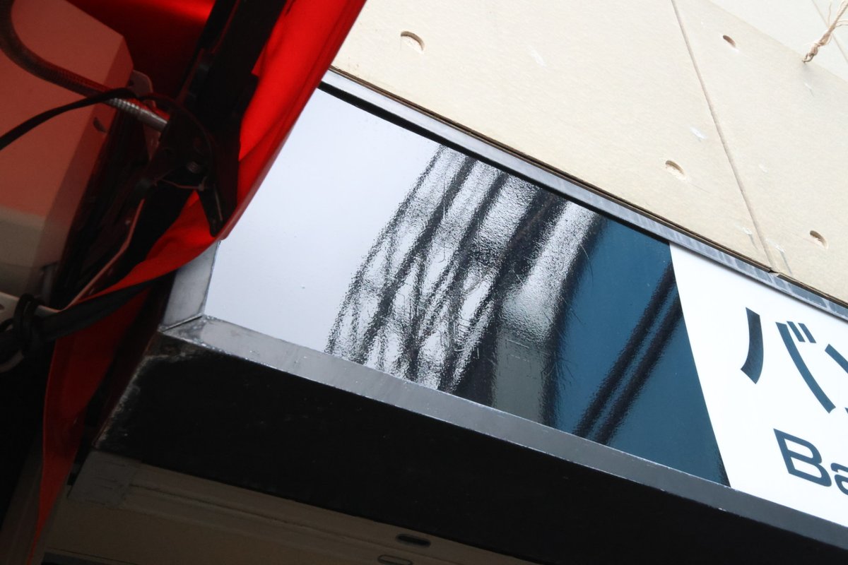 断捨離中❗早い者勝ち⁉️無くなり次第終了‼️ カッター (@cutter9207) / X