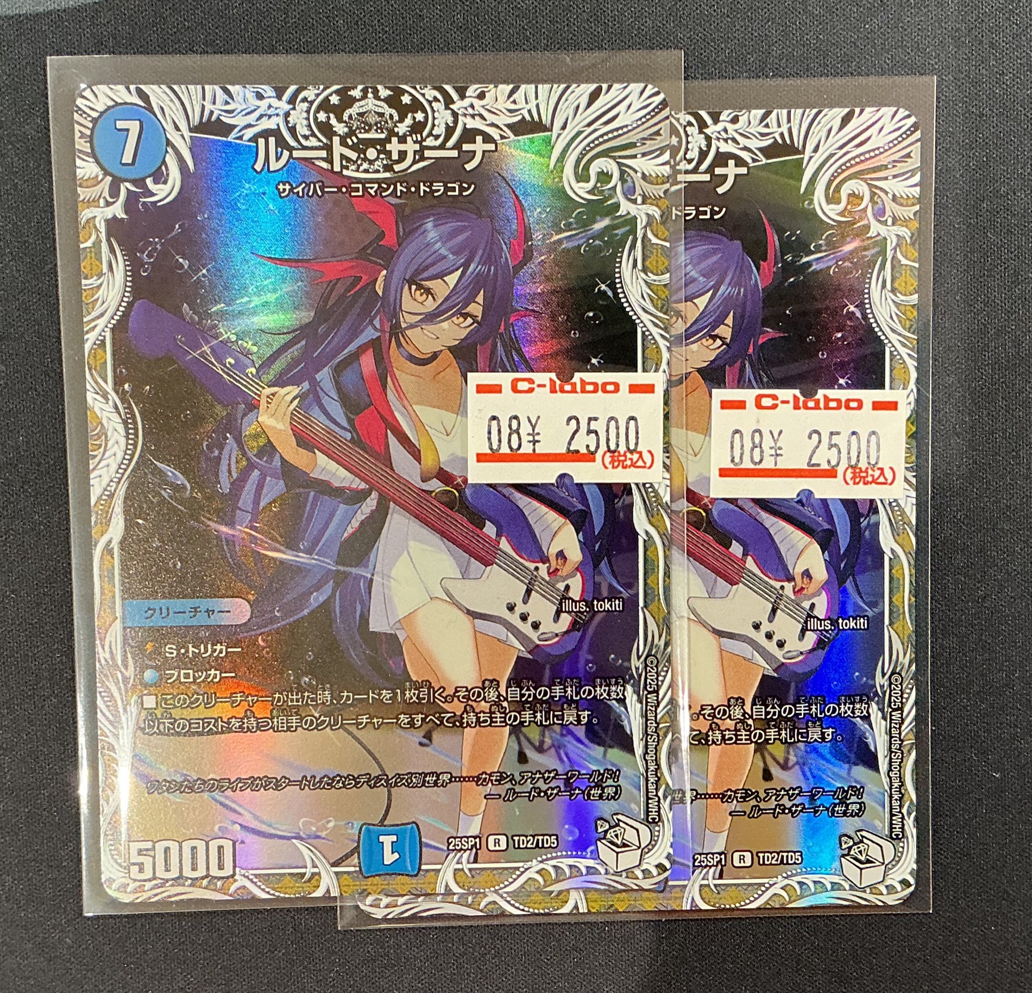 カードラボマルイ海老名店 on X: 