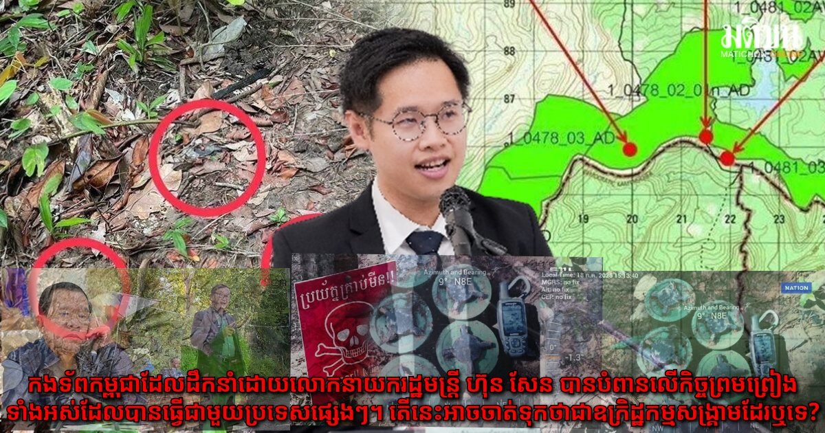 ตาสว่างซักทีเถอะคนไทยเอ้ย ใครกันแน่ที่ปกป้องพวกคุณ ถ้าไม่ใช่ทหาร หรือจะเป็นพวกนักการเมือง
#ทหารมีไว้ปกป้องอธิปไตย 
#นักการเมืองมีไว้ทำไม
#ไทยนี้รักสงบแต่ถึงรบไม่ขลาด