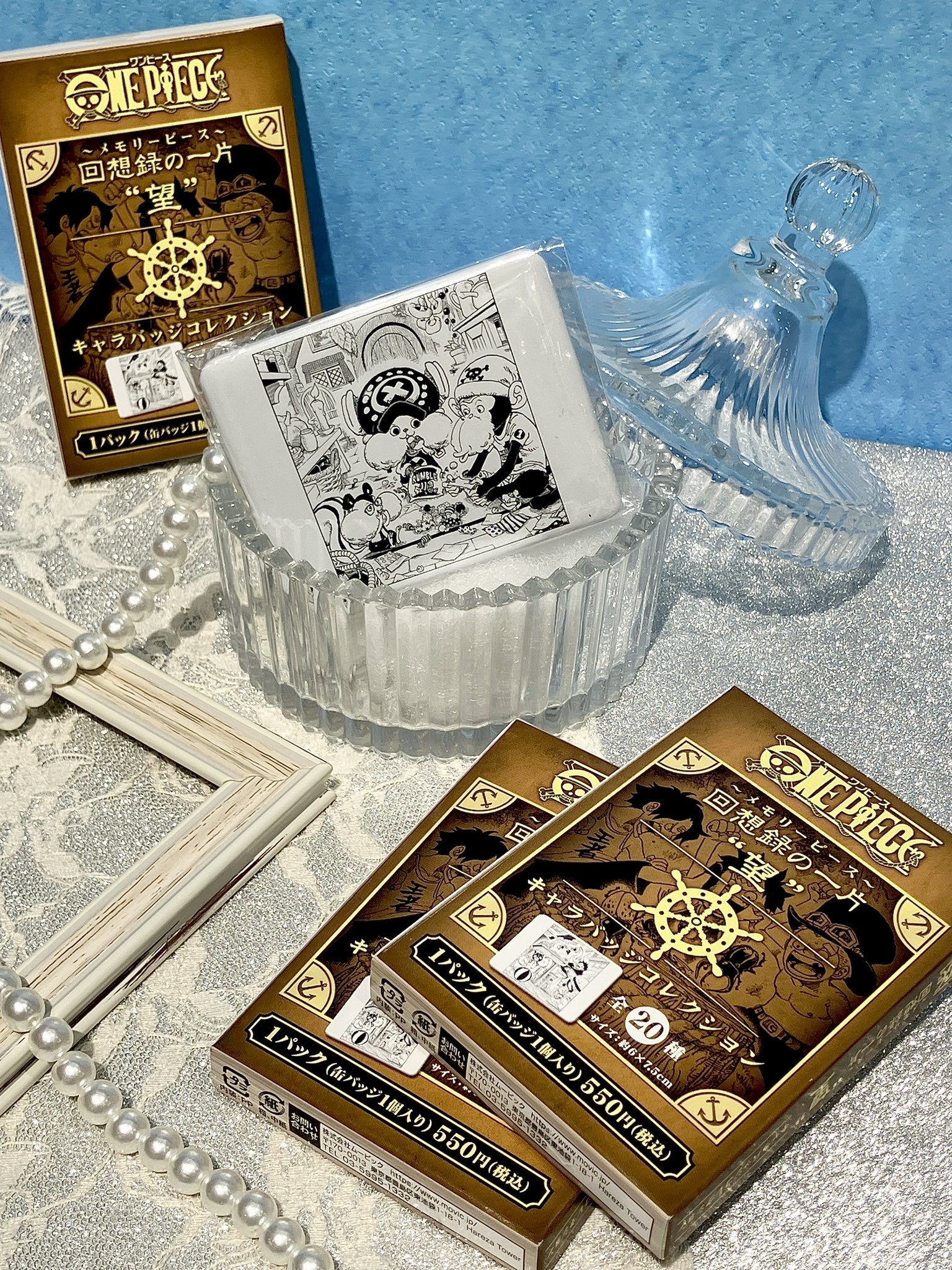 麦わらストア ワンピース メモリーピース 缶バッジ 回想録の一片 全種