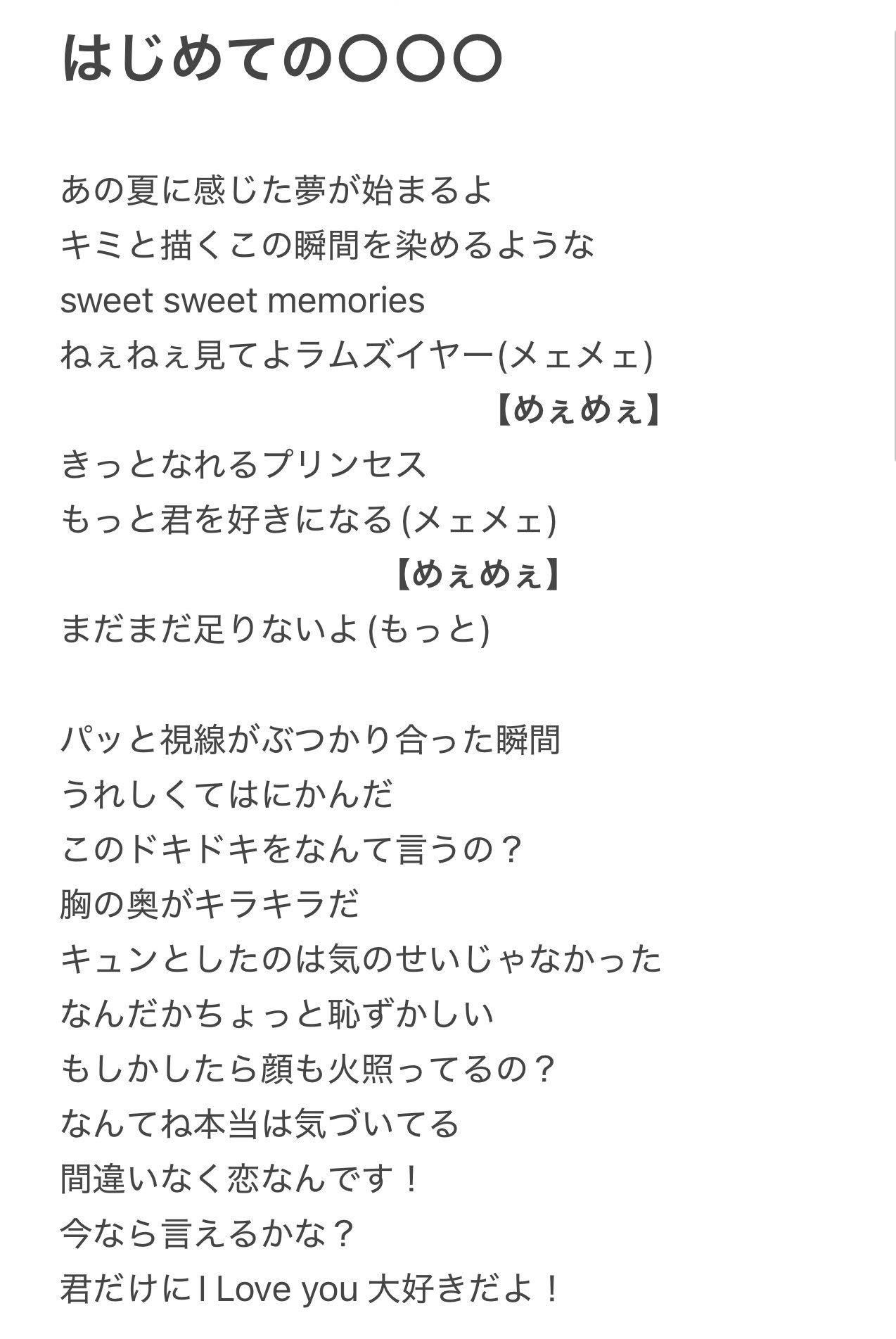 おあげ on X: 