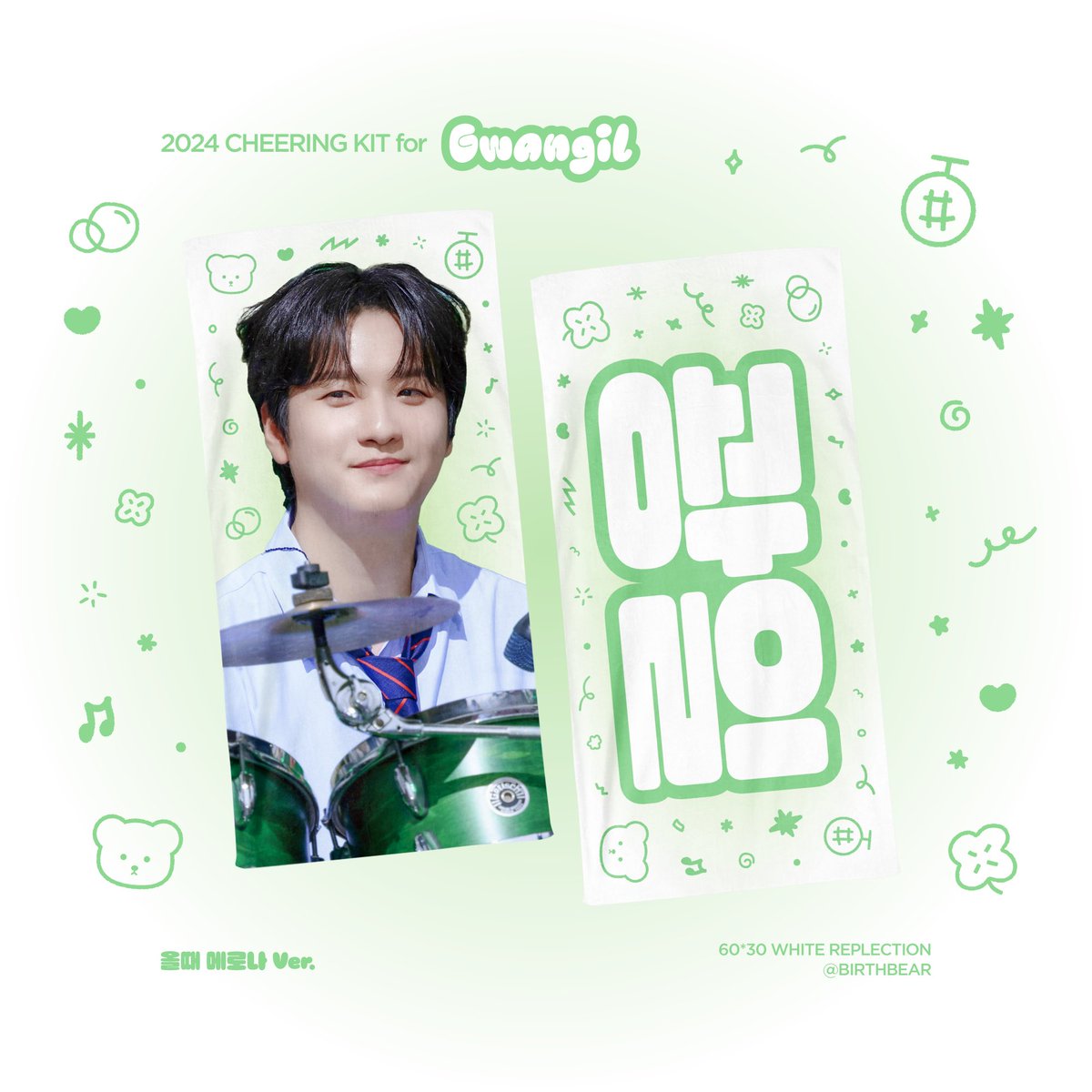 벌쓰베어님 올 때 메로나 신광일 슬로건 구해요
양도×× 삽니다○○○○
open.kakao.com/o/svx1RHKh
LUCY 포토카드 판매 상엽 광일 원상 프롬 블루 앨범  굿즈 신예찬 최상엽 조원상 신광일 갓챠 블루 인사이드