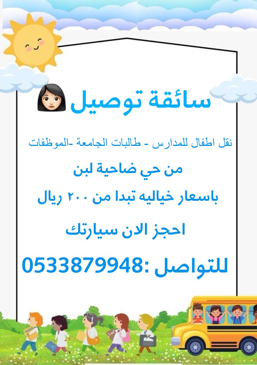AlanoudLbr99104's tweet photo. @laban_key https://t.co/9C8bD52KoQ