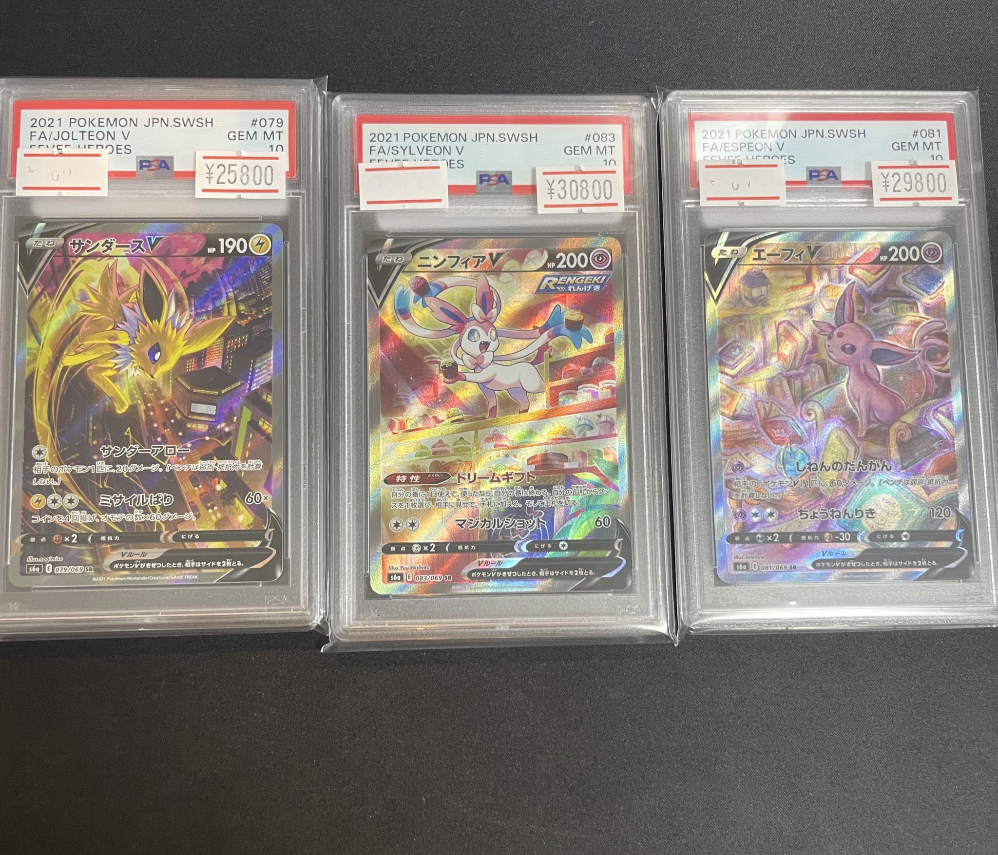 magi横浜西口店【カードショップ・PSA鑑定品買取】 on X