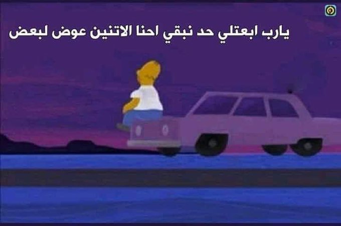 ‏أي حاجة | كود نايس ون AH88 (@toonzatt) on Twitter photo 