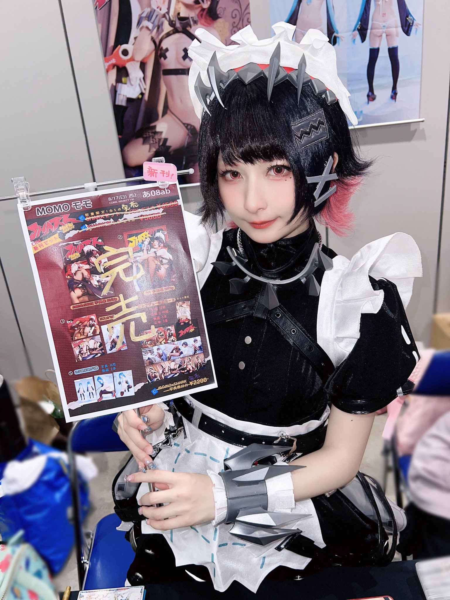 MoMo☆様.*・゜ momoさんファン - Search / X