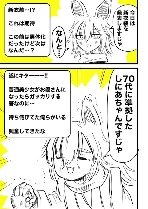 (4/7) 