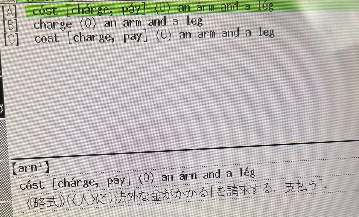 【名探偵モンク】支払いが立て込み、家計が苦しい中、息子に遊園地に行く事をせがまれ、苛立つシャローナ。
「It costs an arm and a leg just to walk in.」

cost an arm and a leg:法外な金がかかる