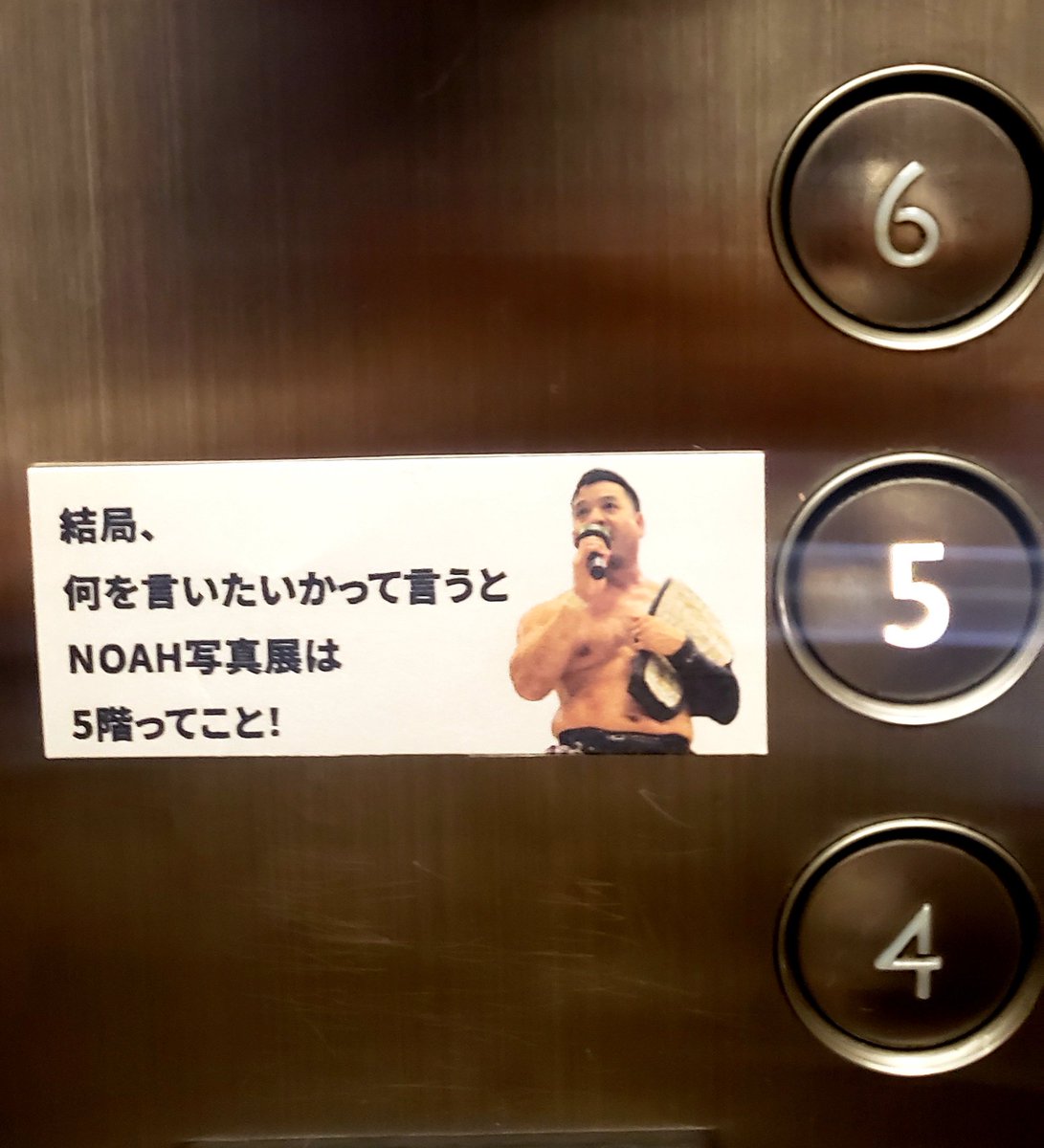 40_dangerous's tweet photo. 来ちゃった！
#photothelive
#noah_ghc
#最終日 https://t.co/b4PzuVRKdv