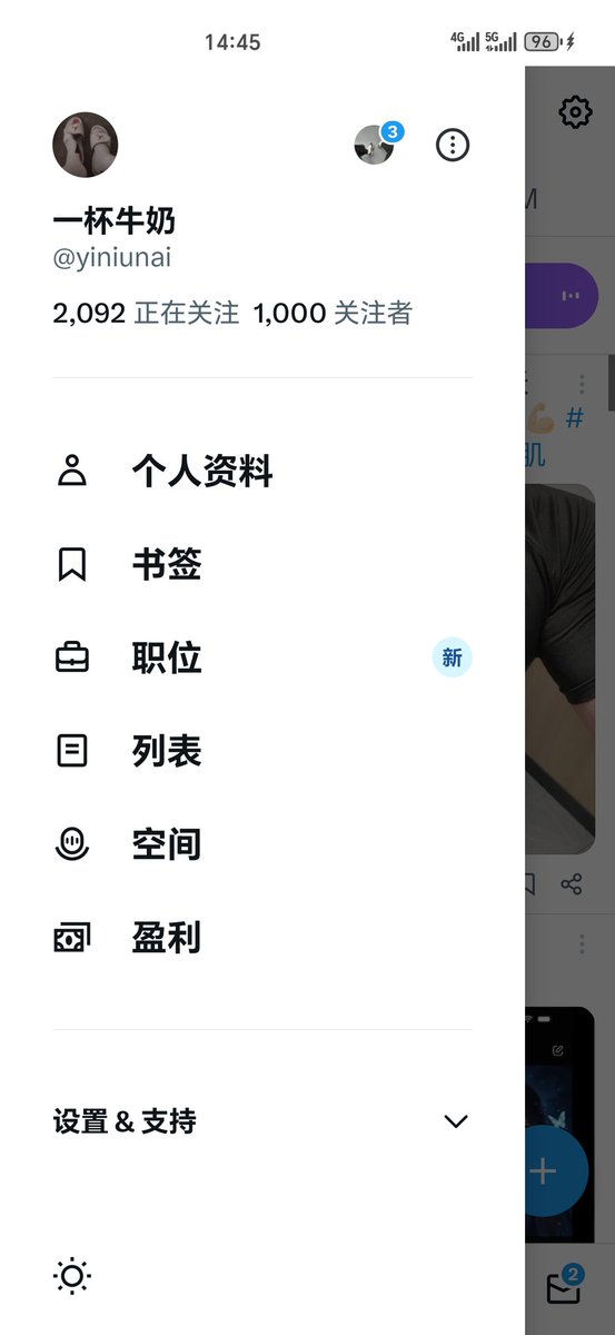 yiniunai's tweet photo. 已破千，可以期待首发原创视频～ https://t.co/B7fhe57uHa