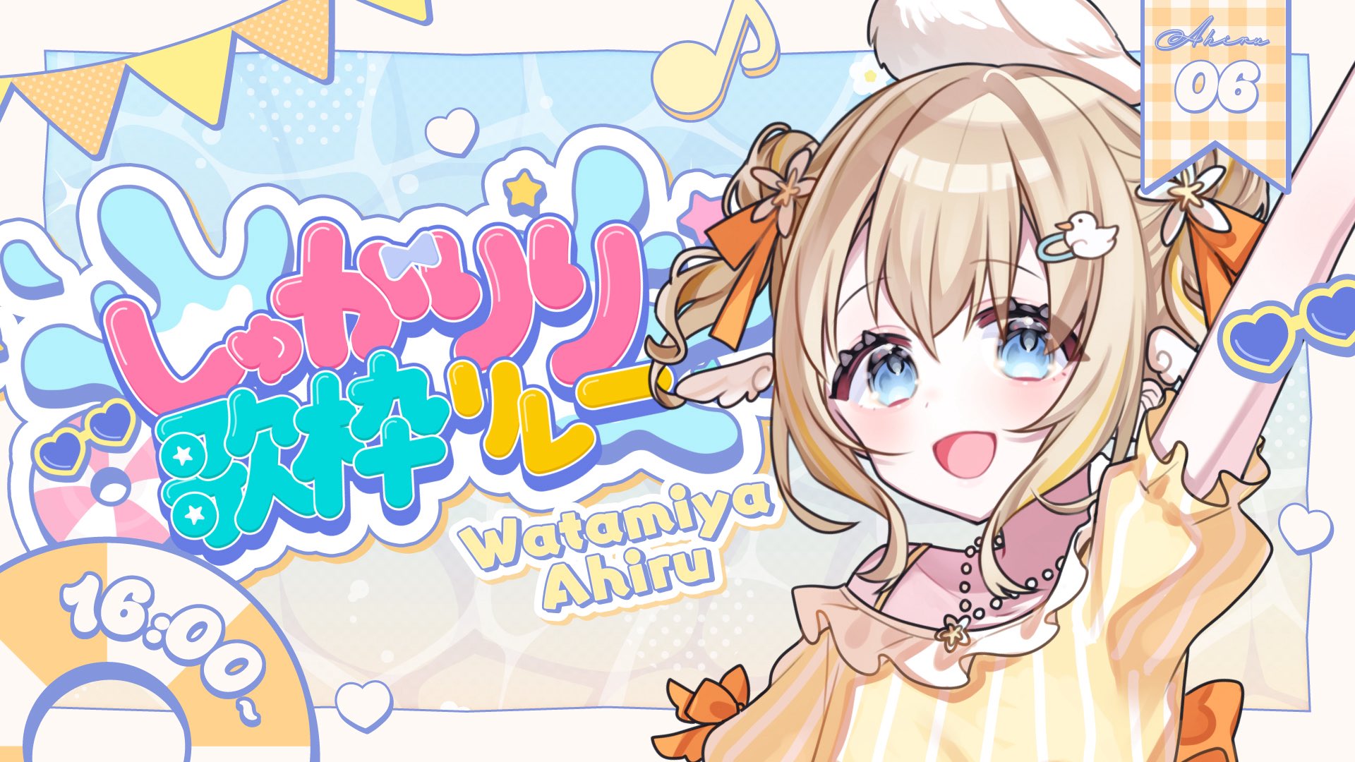 ✩由貴✩ページ 優貴肇🖋🤍︎︎ (@yuuki_hajime11) / X