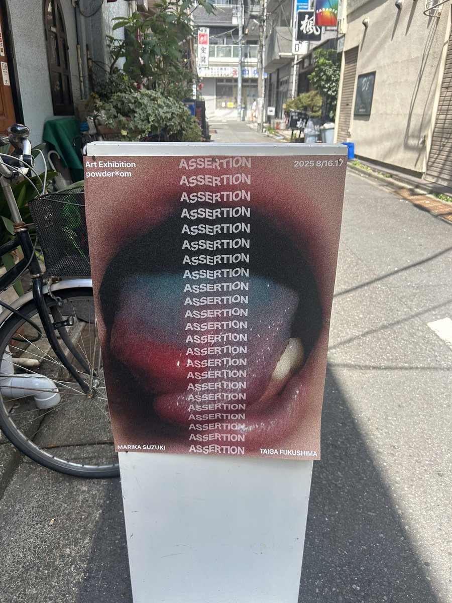 とてもよかった~❣️