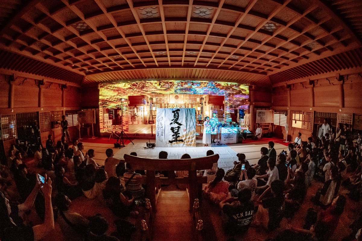 先日の奉納揮毫パフォーマンスの素敵写真たち。

Photo credit: <a href="/Fu_iac/">Fu→</a>
