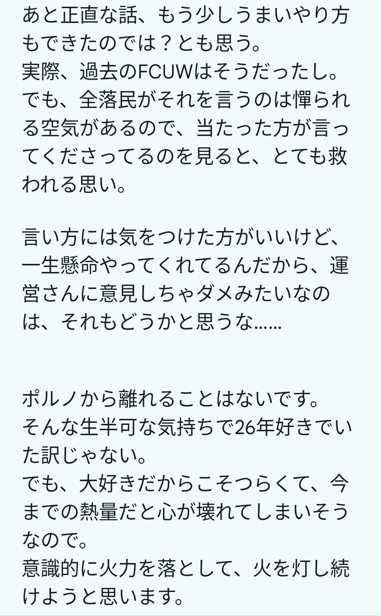 ∠しおり (@shiori_07)  X