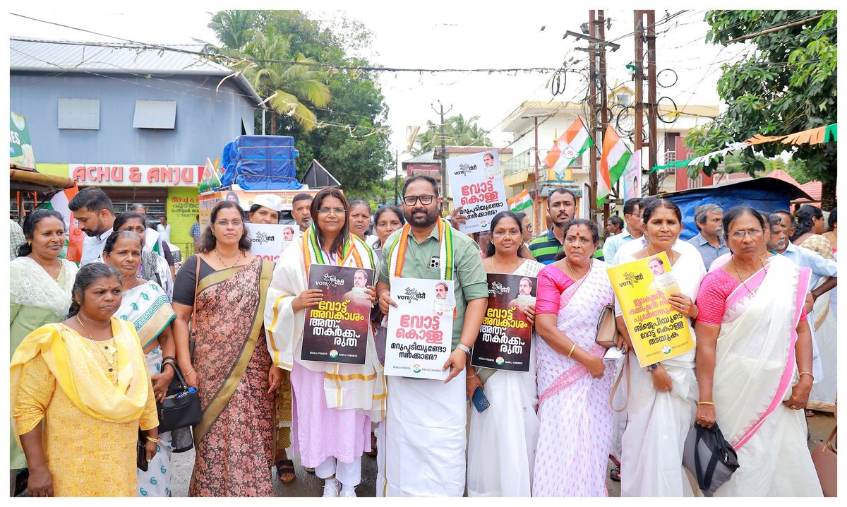 AdvJebiMather's tweet photo. 🚩 Mahila Saahas Kerala Yathra at Peringara Mandalam in Thiruvalla Block, Pathanamthitta!
✨ The reception at Peringara Junction was inaugurated by KPCC Secretary Shri. Aneesh Varikkanamala.

#MahilaSaahasKeralaYathra #JebiMatherMP #KPMC
#MothersAgainstDrugs
#votechoriexposed https://t.co/3mU5iynARD