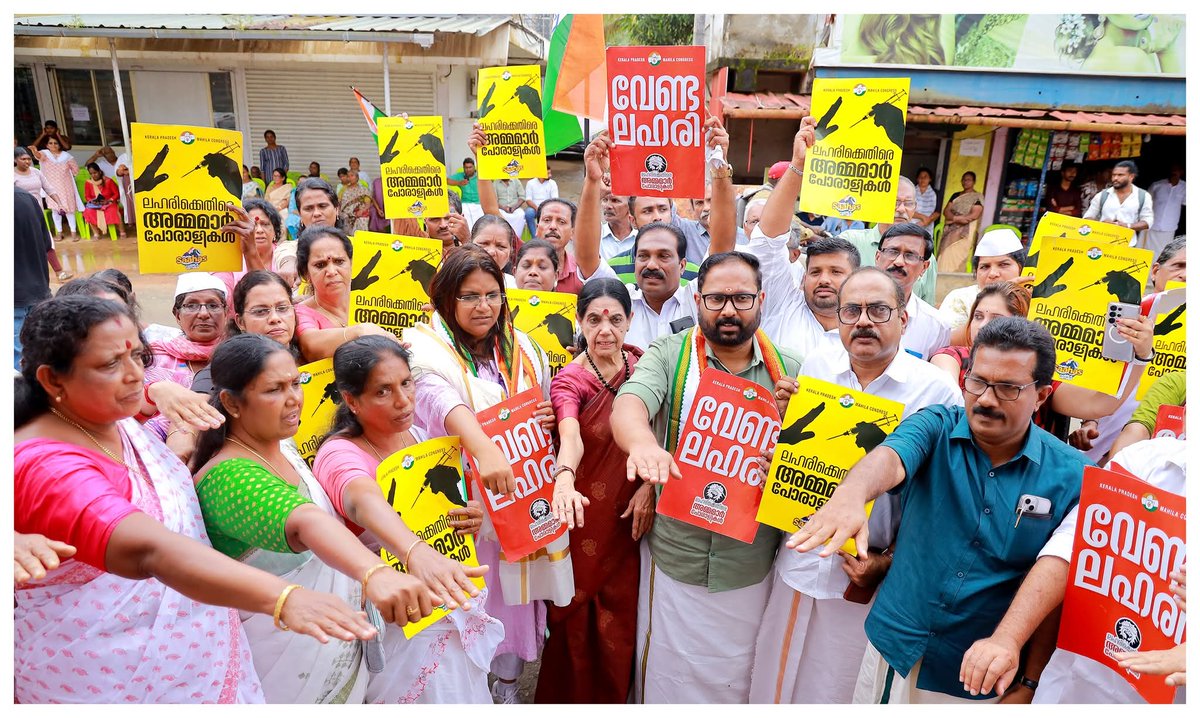 AdvJebiMather's tweet photo. 🚩 Mahila Saahas Kerala Yathra at Peringara Mandalam in Thiruvalla Block, Pathanamthitta!
✨ The reception at Peringara Junction was inaugurated by KPCC Secretary Shri. Aneesh Varikkanamala.

#MahilaSaahasKeralaYathra #JebiMatherMP #KPMC
#MothersAgainstDrugs
#votechoriexposed https://t.co/3mU5iynARD