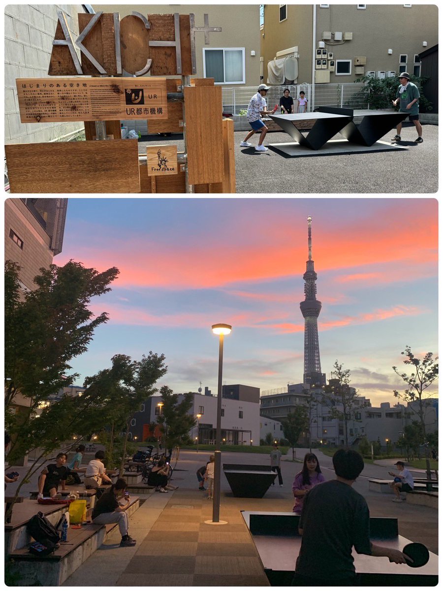 8月17日 #おでかけリサーチ 通りすがりに #卓球 ができる🏓 【京島