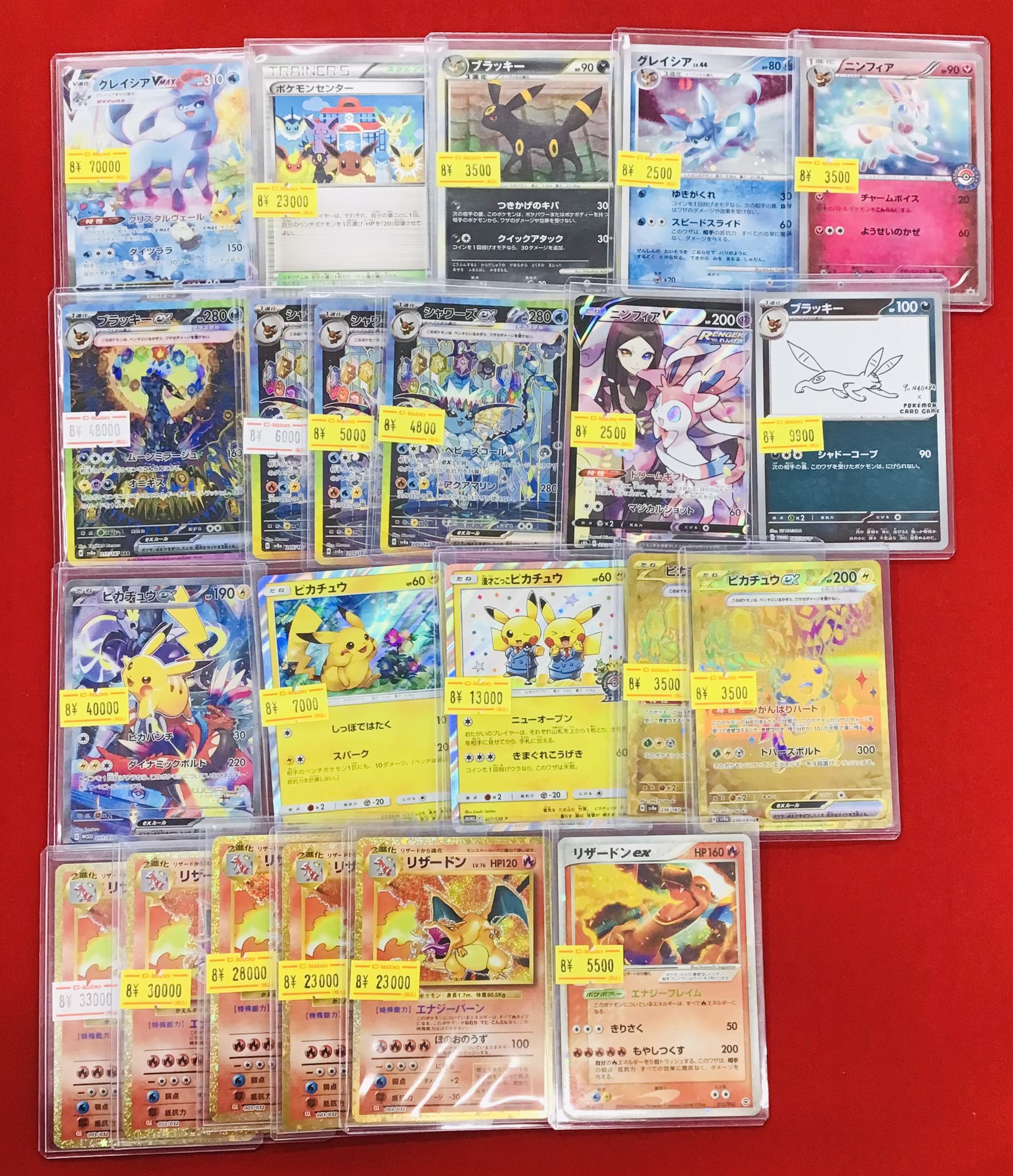 カードラボ 小倉店 on X: 