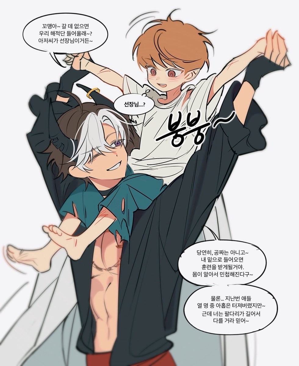 현우빈 나이 차이 주세요
더더더