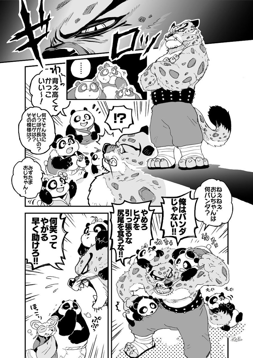 てらぽん♡ テラぽん (@pla0net5lai8ka) / X