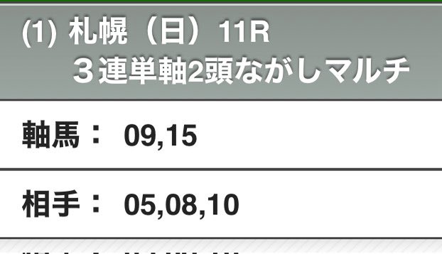 nanba5407's tweet photo. 残念😢 https://t.co/KsmBIQhum0