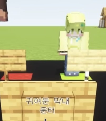 귀여운 막내 운터